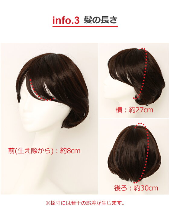 楽天市場】全国カット/返品OK 人毛 医療用ウィッグ ショート レイヤー  
