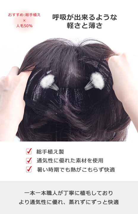 楽天市場】全国カット/返品OK 人毛 医療用ウィッグ ショート レイヤー  