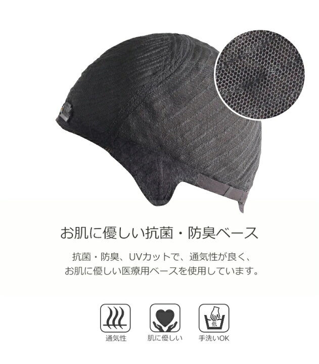 楽天市場】全国カット/返品OK 人毛 医療用ウィッグ ショート 医療用  