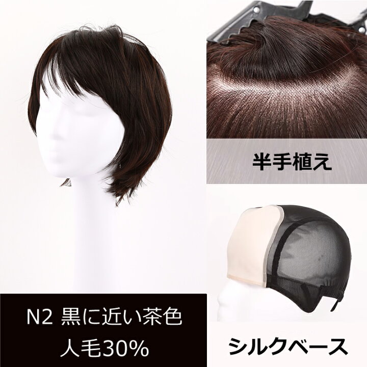 楽天市場】全国カット/返品OK 人毛 医療用ウィッグ ショート 医療用 