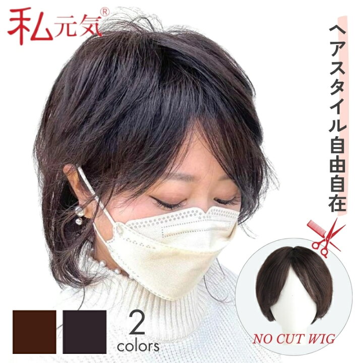 楽天市場】全国カット/返品OK 15cm ショートノーカット 超軽量 通気性 