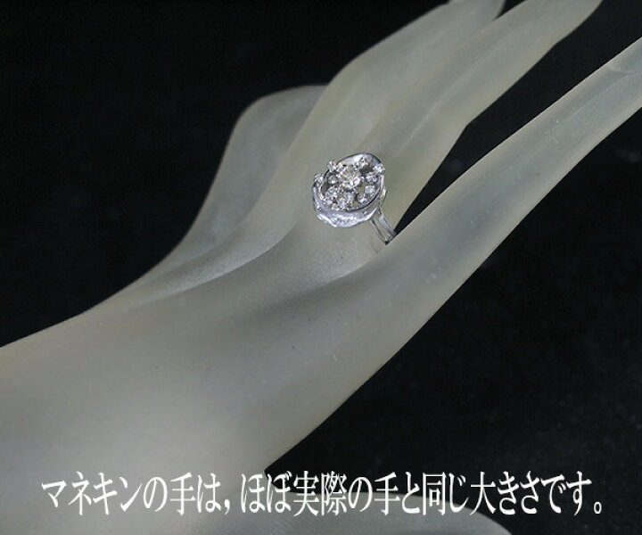楽天市場】岩倉康二 K18WG/ PT900ダイヤモンドリング【質屋 
