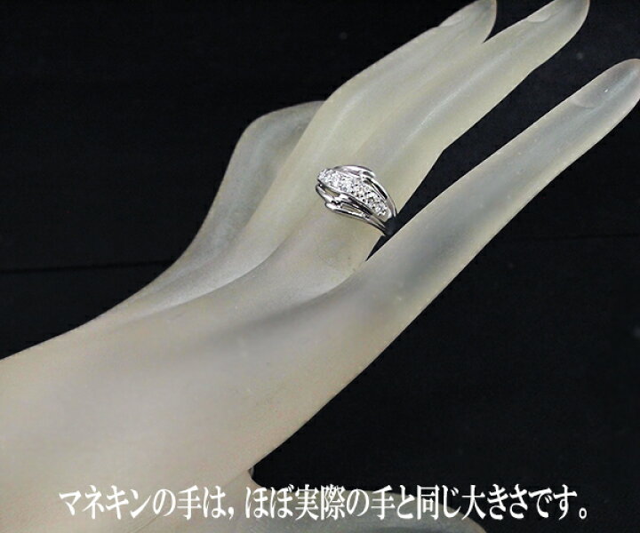 楽天市場】【中古】モニッケンダム PT ダイヤモンド リング【送料