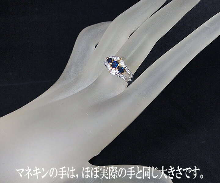 楽天市場】【中古】ポーラ サファイア ダイヤモンド リング PT/750  