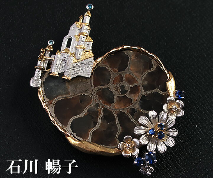 楽天市場】【中古】石川暢子 アンモライト ダイヤモンド ブローチ  