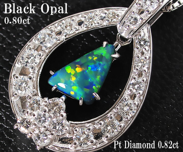 楽天市場】【中古】ブラックオパール PT ダイヤモンド ネックレス  