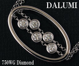 【中古】DALIMI ダイヤモンド ネックレス 750【送料無料】【質屋出店】