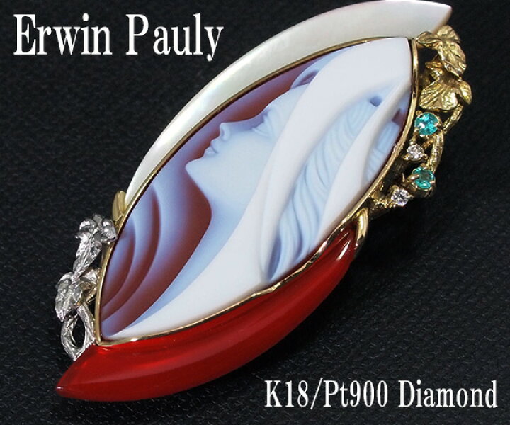 楽天市場】【中古】「エルヴィン・ポーリー」 メノウカメオ K18/PT900  