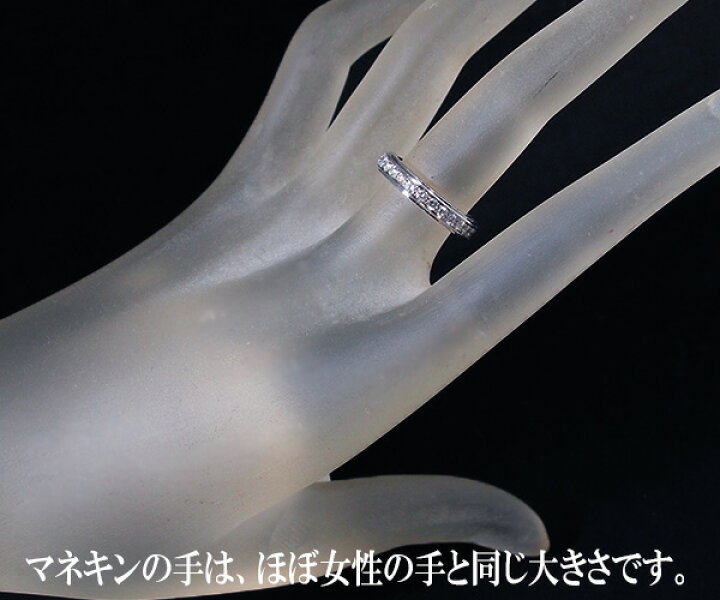 楽天市場】【中古】モーブッサン ダイヤモンド リング フルエタニティ 