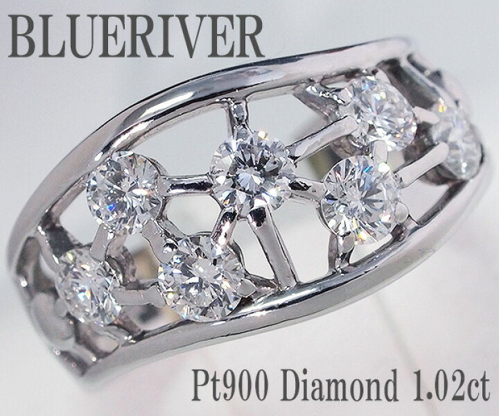 楽天市場】【中古】ブルーリバー ダイヤモンド リング Pt900【質屋出店  