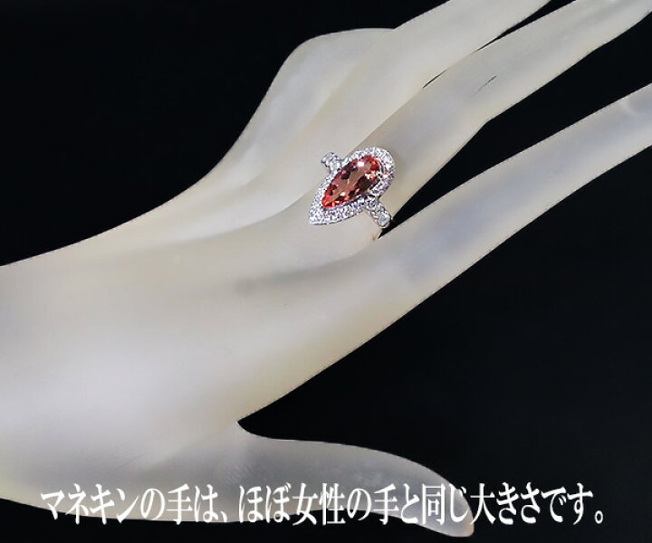 楽天市場】【中古】三越 インペリアルトパーズ ダイヤモンド リング 