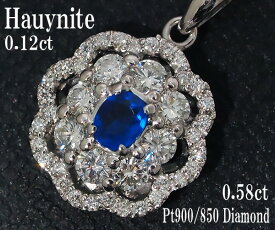 【中古】アウイナイト ダイヤモンド ネックレス Pt900/850【送料無料】【質屋出店】