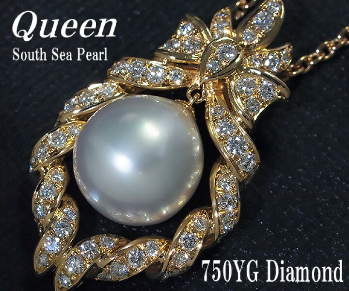 楽天市場】【中古】クィーンジュエリー（平和堂貿易）シロチョウパール  