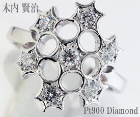 【中古】木内賢治 ダイヤモンド リング PT900【質屋出店】【送料無料】