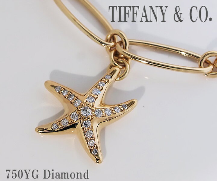 楽天市場】【中古】ティファニー スターフィッシュ ダイヤモンド  