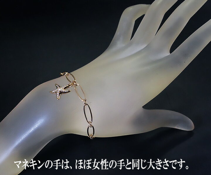 楽天市場】【中古】ティファニー スターフィッシュ ダイヤモンド  