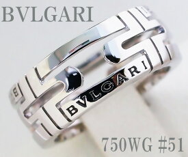 【中古】ブルガリ パレンテシ リング 750WG #51【質屋出店】【送料無料】