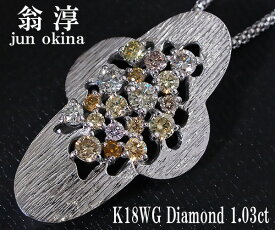 【中古】翁 淳 ダイヤモンド ネックレス K18WG【質屋出店】【送料無料】