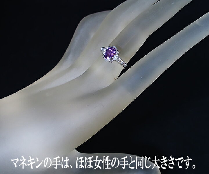楽天市場】【中古】バイオレットサファイア ダイヤモンド リング Pt900 