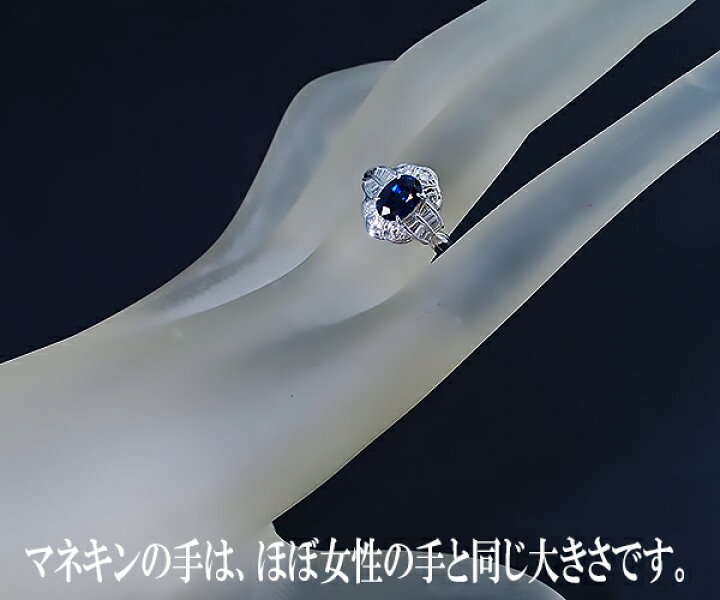 楽天市場】【中古】非加熱 サファイア ダイヤモンド リング Pt900 