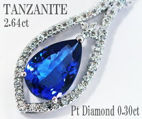 楽天市場】質屋（種類（宝石）タンザナイト）（ジュエリー  