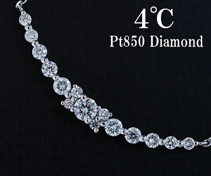 楽天市場】【中古】4℃ ダイヤモンド ネックレス Pt850【送料無料  