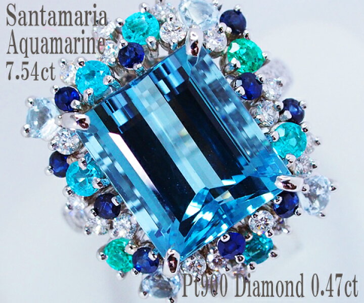 楽天市場】【中古】アクアマリン ダイヤモンド パライバトルマリン 