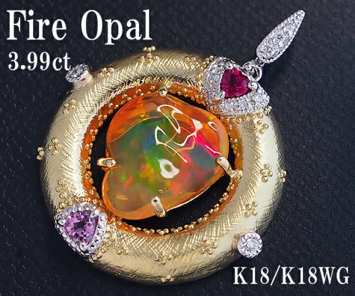 楽天市場】【中古】ファイアオパール ダイヤモンド・ルビー・ピンク 
