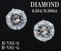 楽天市場】中古 ダイヤ ピアス 一粒 0.5の通販 