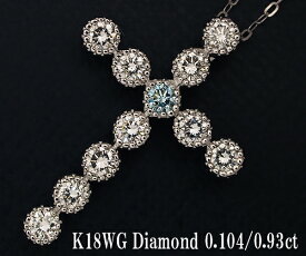 【中古】ダイヤモンド クロス ネックレス K18WG【送料無料】【質屋出店】
