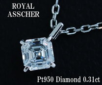 楽天市場】ロイヤルアッシャー 中古（種類（宝石）ダイヤモンド 