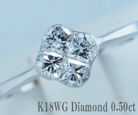 【中古】ダイヤモンド リング K18WG【送料無料】【質屋出店】【鑑別書】