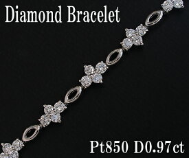 【中古】ダイヤモンド ブレスレット Pt850【質屋出店】【送料無料】