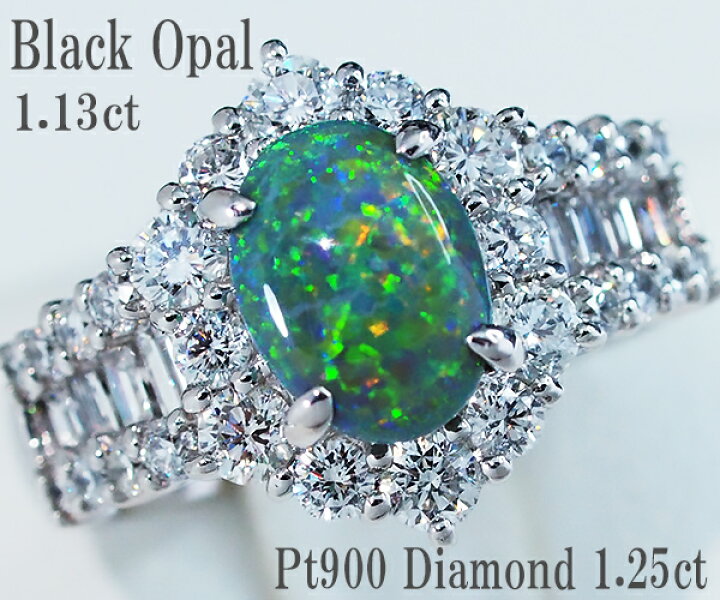 楽天市場】【中古】ブラックオパール ダイヤモンド リング PT900【送料 