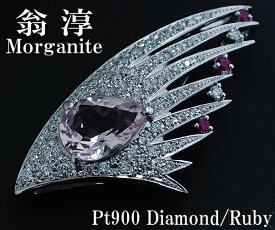 【中古】翁 淳 モルガナイト ダイヤモンド ネックレス＆ブローチ PT900【質屋出店】【送料無料】