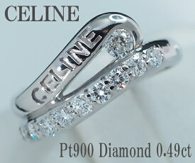 【中古】セリーヌ ダイヤモンド リング Pt900【質屋出店】【送料無料】