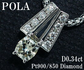 【中古】ポーラ ダイヤモンド ネックレス Pt900/850【送料無料】【質屋出店】