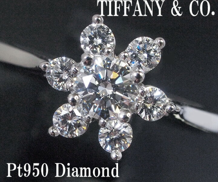 楽天市場】ティファニー バターカップダイヤモンドリング Pt950  