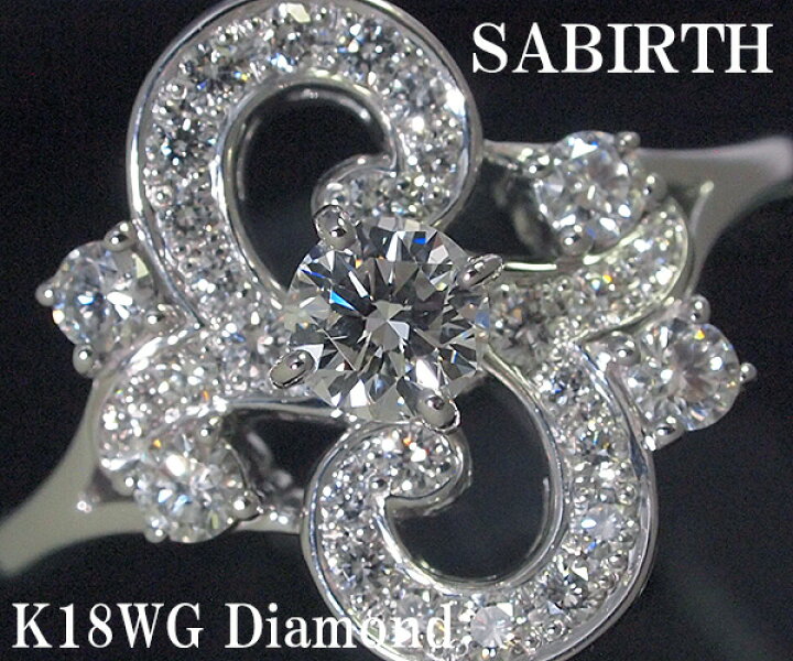 楽天市場】SABIRTH（サバース） K18WGダイヤモンドリング【送料 