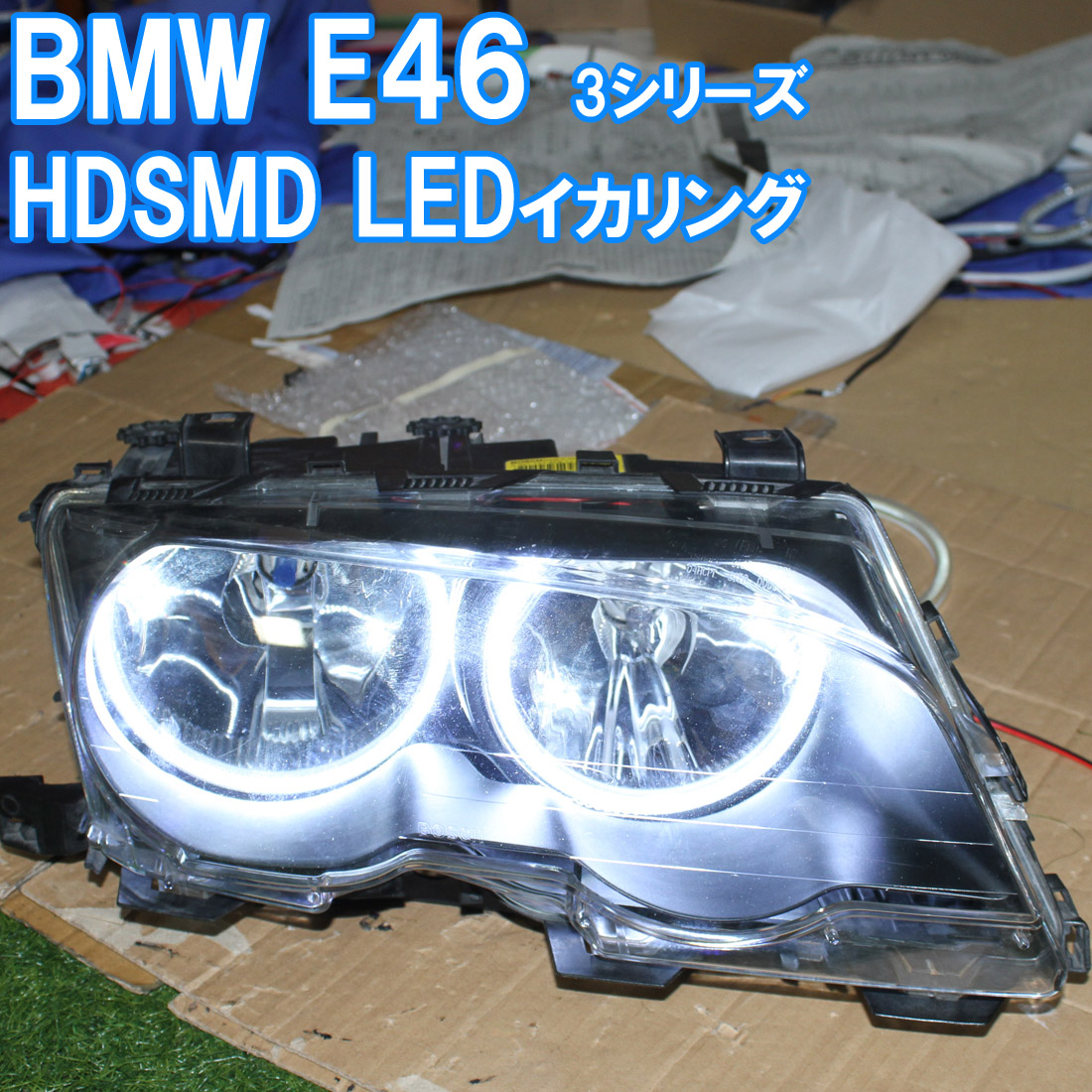 BMW ビーエムダブリュー E46前期セダン クローム LEDイカリング ヘッドライト U 送料無料