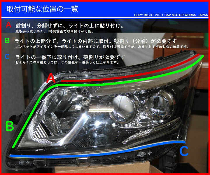 la100s後期 ワンオフ 流星ウィンカー❗