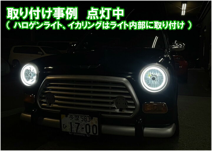 楽天市場】ミラジーノ ダブルアクションイカリング L700S L710S 