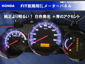 楽天市場 軽自動車 スピードメーター メーター パーツ 車用品 車用品 バイク用品の通販