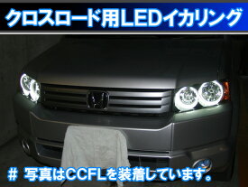 楽天市場 クロスロード カスタムの通販