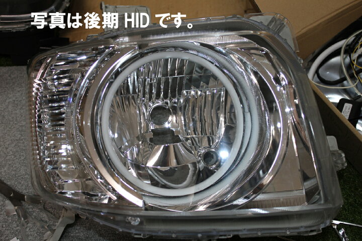 楽天市場】ウインカー連動の大型イカリング。 N-BOX ハロゲン（HID）用 