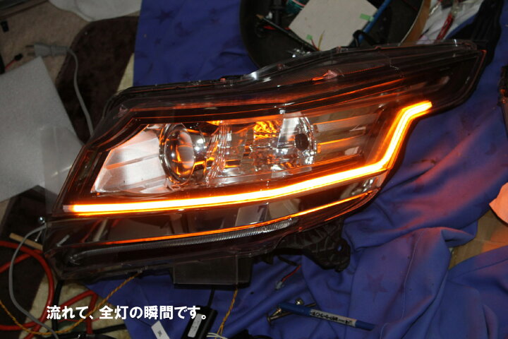 楽天市場】エヌワゴンカスタム N-WGN 用 シーケンシャルウインカー 