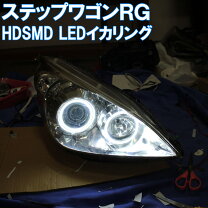 楽天市場】イカリング ステップワゴン rkの通販