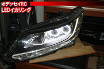 楽天市場】オデッセイrb1イカリングの通販