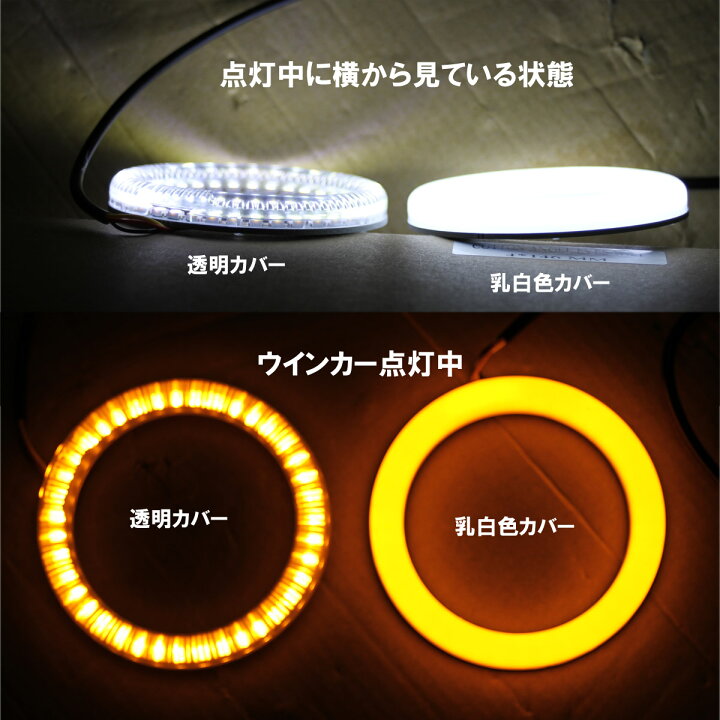 楽天市場】アクア 10系 前期 ハロゲンヘッドライト 用 ウインカー連動 
