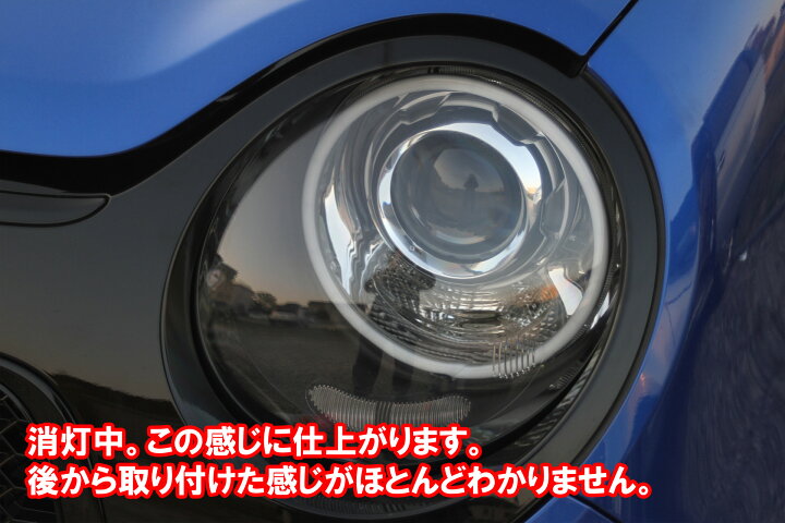 楽天市場】初代 N-ONE 用 ウインカー連動機能付きイカリング、取り付け 